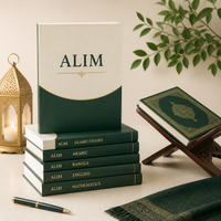Alim Class 11 — category illustration